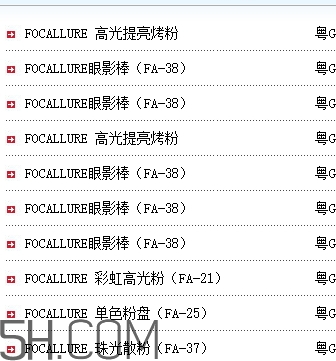 focallure菲鹿兒眼影好用嗎？focallure菲鹿兒眼影有備案嗎？