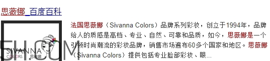 sivanna思薇娜是泰國還是法國？sivanna思薇娜哪國的？