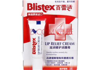 blistex夜間修護(hù)潤唇膏好用嗎？blistex夜間修護(hù)潤唇膏多少錢？