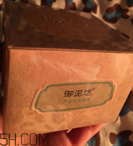 御泥坊蘆薈泥漿面膜怎么樣？御泥坊蘆薈泥漿面膜好用嗎？