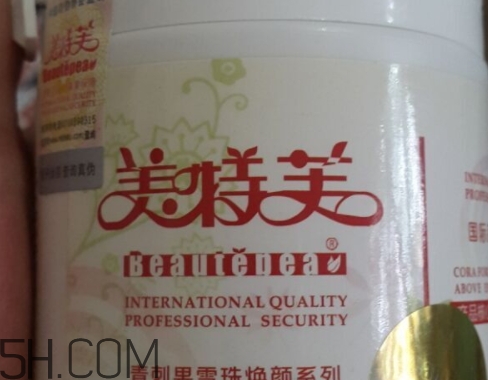 美特芙是什么牌子？美特芙睫毛膏好用嗎？