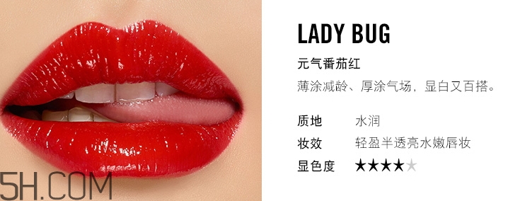 mac ladybug和ruby woo哪個(gè)好看_試色對(duì)比