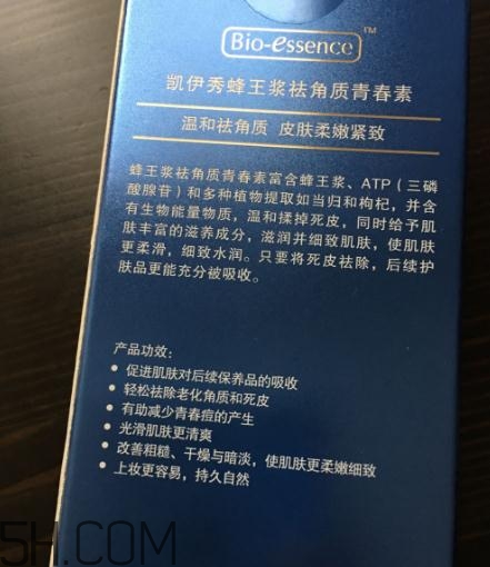 凱伊秀去角質青春素多少錢？凱伊秀去角質青春素價格