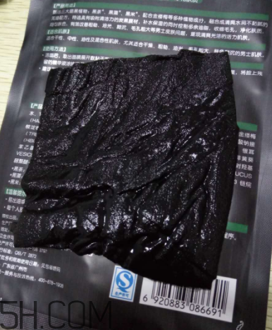 膜法世家男士黑面膜怎么樣_好用嗎