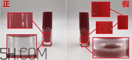 阿瑪尼小胖丁唇釉真假 阿瑪尼小胖丁真假鑒別