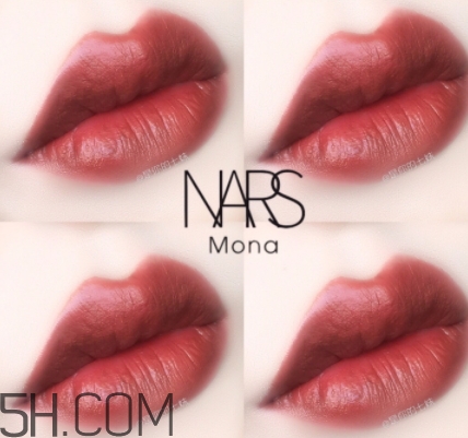 nars mona口紅顯白嗎？nars mona適合黃皮嗎？