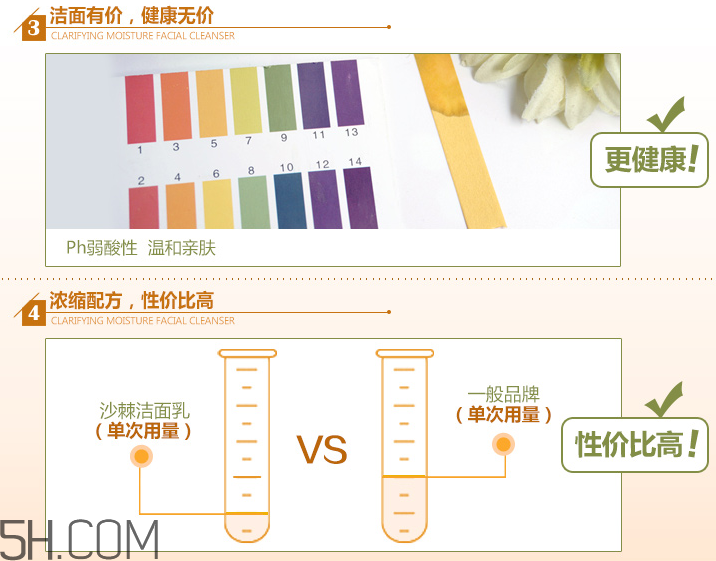 法蘭琳卡透亮保濕潔面乳