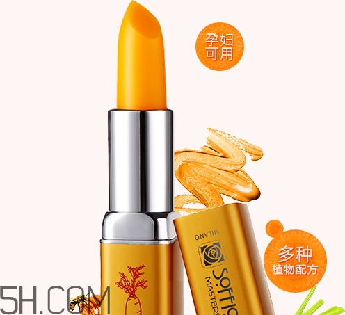 索菲歐口紅是雜牌嗎？索菲歐口紅安全嗎？