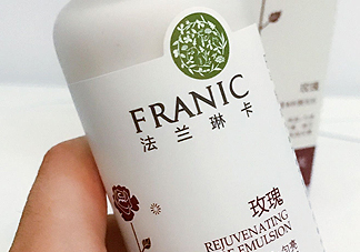 franic玫瑰花苞乳液好用嗎_franic玫瑰花苞乳液評測