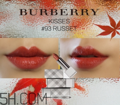 burberry93口紅多少錢？burberry巴寶莉93替代色