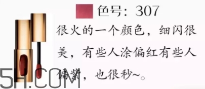 歐萊雅唇釉118牛血色試色