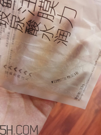 美即面膜孕婦可以用嗎？美即面膜用完后可以洗臉嗎？