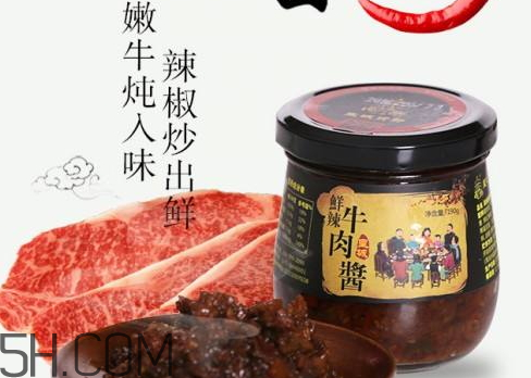 牛肉醬可以帶上飛機(jī)嗎 牛肉醬能帶上飛機(jī)嗎