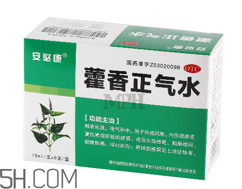 藿香正氣水能和阿莫西林一起吃嗎_頭孢一起吃嗎？