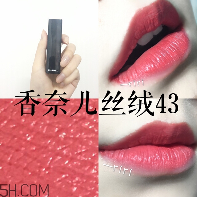 香奈兒chanel豆沙色是幾號(hào)？香奈兒43和紀(jì)梵希304哪個(gè)好看？