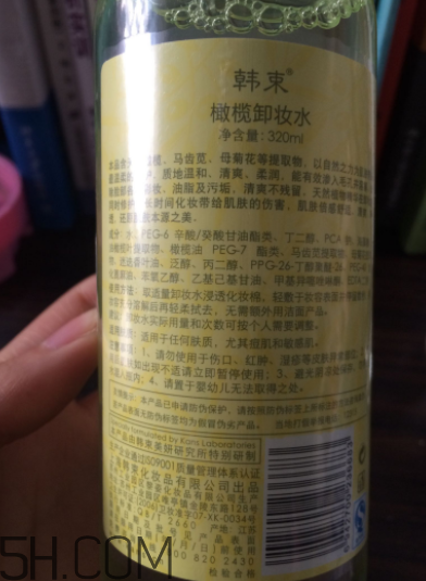 韓束卸妝水能卸干凈嗎？韓束卸妝水刺激嗎？