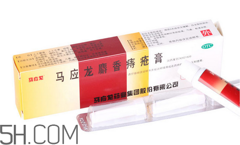 馬應(yīng)龍痔瘡膏可以長(zhǎng)期使用嗎_可以當(dāng)眼霜用嗎？