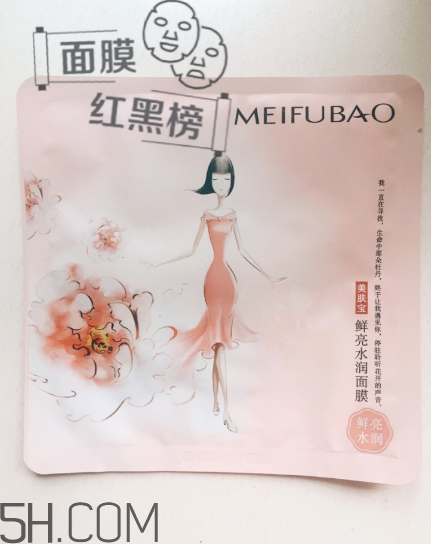 美膚寶面膜好用嗎？美膚寶面膜使用心得