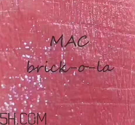 mac brick o la老氣嗎？mac brick o la適合黃皮嗎？