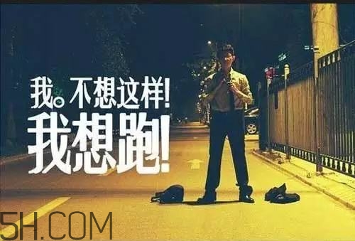 冬天夜跑的最佳時間是什么時候？冬天夜跑的最佳時間段是什么？