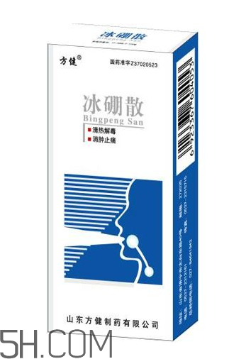 冰硼散的用法和作用 冰硼散一天用幾次？