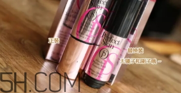 perfect skin遮瑕棒怎么用？perfect skin遮瑕粉底棒好用嗎？