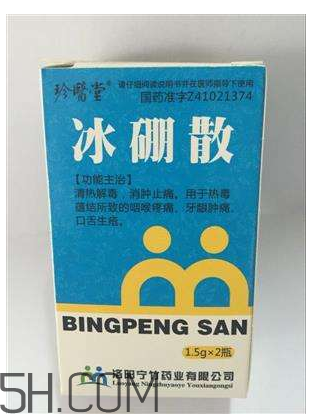 冰硼散可以敷傷口嗎？傷口化膿能用冰硼散嗎？