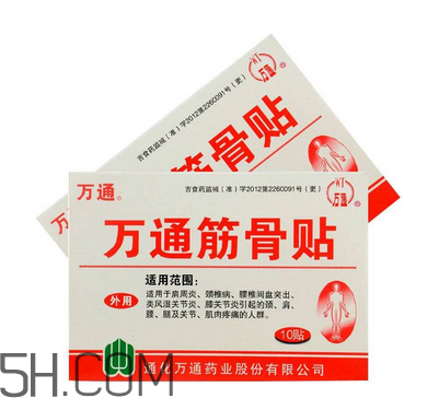 萬通筋骨貼多少錢一盒？萬通筋骨貼有用嗎？