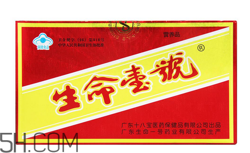 生命一號(hào)哪里有賣？生命一號(hào)要吃幾個(gè)療程？