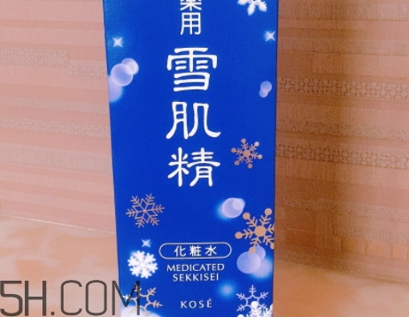 雪肌精雪水是哪個(gè)？雪肌精雪水分幾個(gè)系列