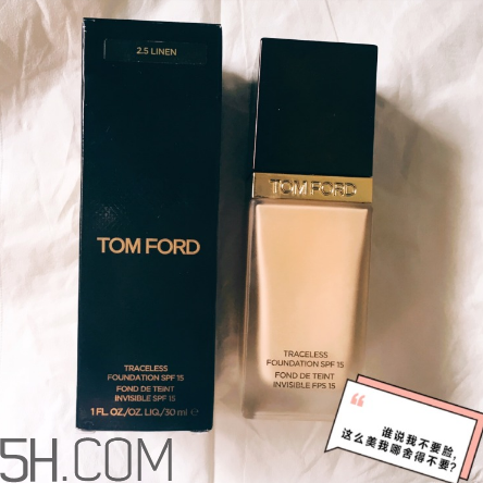 tom ford方管無(wú)痕無(wú)敵水潤(rùn)粉底液好用嗎 多少錢(qián)