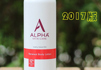 ?alpha hydrox果酸身體乳好用嗎？可以去雞皮嗎？