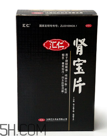 匯仁腎寶片效果怎么樣？匯仁腎寶片有副作用嗎？