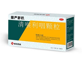 慢嚴舒檸多少錢一盒？慢嚴舒檸小孩可以吃嗎？