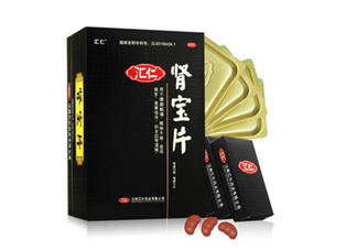 匯仁腎寶片效果怎么樣？匯仁腎寶片有副作用嗎？