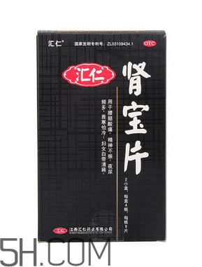 匯仁腎寶片是哪里產(chǎn)的？匯仁腎寶片是國藥嗎？