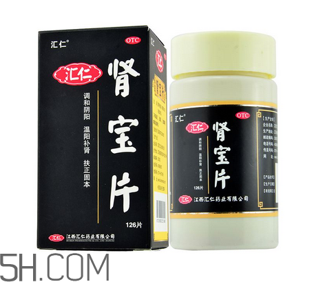 匯仁腎寶片有副作用嗎？匯仁腎寶片有幾種包裝？