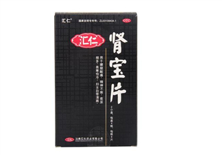 匯仁腎寶片是哪里產(chǎn)的？匯仁腎寶片是國藥嗎？