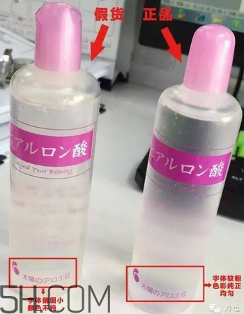 太陽社玻尿酸孕婦能用嗎？怎樣辯別真假太陽社玻尿酸？