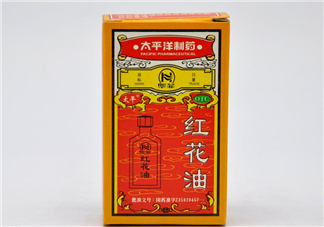 紅花油能治燙傷嗎？紅花油能喝嗎？