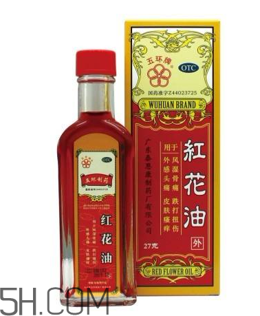 紅花油一天擦幾次？紅花油過期了還能用嗎？