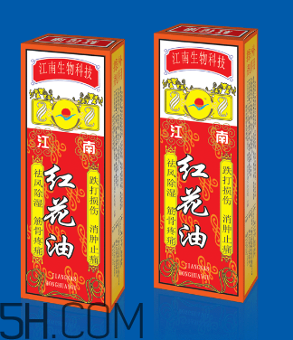 紅花油是什么做的？紅花油是什么油？