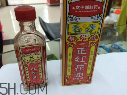 紅花油是治什么的？紅花油是中藥嗎？