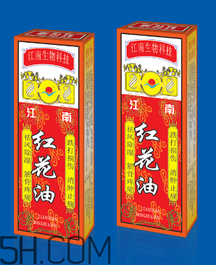 紅花油是什么顏色的？紅花油要用力擦嗎？