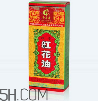 紅花油是什么顏色的？紅花油要用力擦嗎？