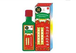 紅花油對(duì)肩周炎有效嗎？紅花油對(duì)頸椎病有用嗎？