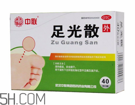 足光散治腳氣怎么樣？足光散泡腳后要沖洗嗎？