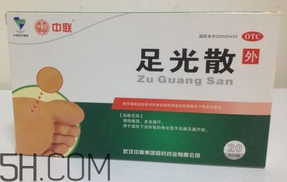 足光散多少錢一盒？足光散怎么用？