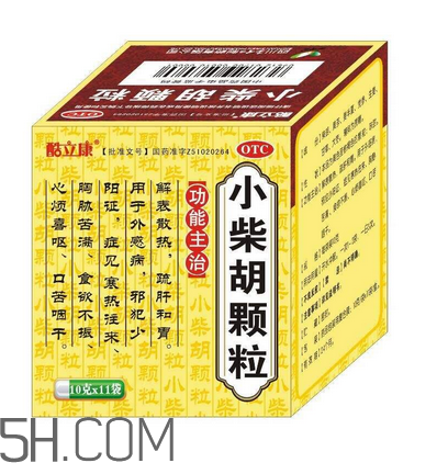 小柴胡顆粒哺乳期能吃嗎？小柴胡顆粒飯前吃還是飯后吃？