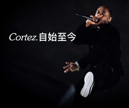 kendrick lamar與nike cortez聯(lián)名阿甘鞋發(fā)售時(shí)間_多少錢？